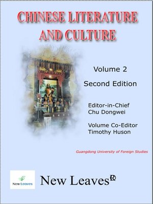 cover image of Chinese Literature and Culture Volume 2